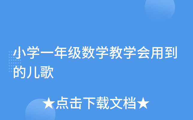 СW(xu)һ꼉(j)(sh)W(xu)̌W(xu)(hu)õă