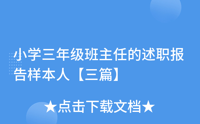 СW(xu)꼉ε(bo)ӱˡƪ