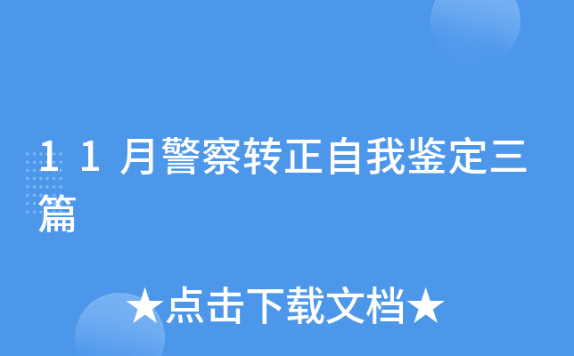 11¾D(zhun)bƪ