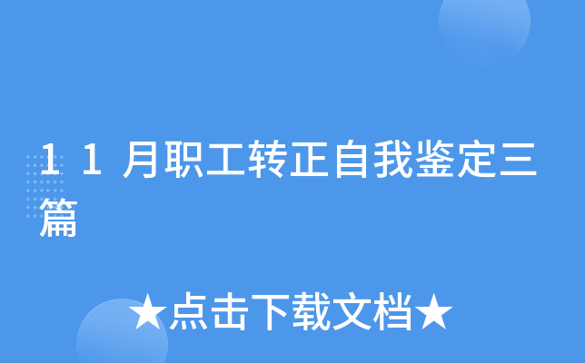 11D(zhun)bƪ