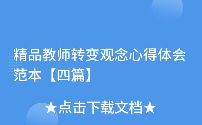 Ʒ̎D(zhun)׃^ĵw(hu)ƪ