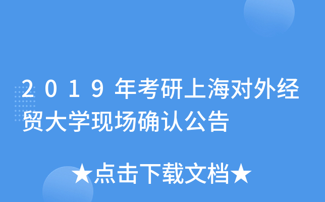 2019꿼Ϻ(du)⽛(jng)Q(mo)W(xu)F(xin)(chng)_J(rn)