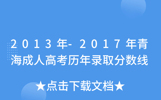 2013-2017ຣ˸߿?x)vȡ?jn)?sh)