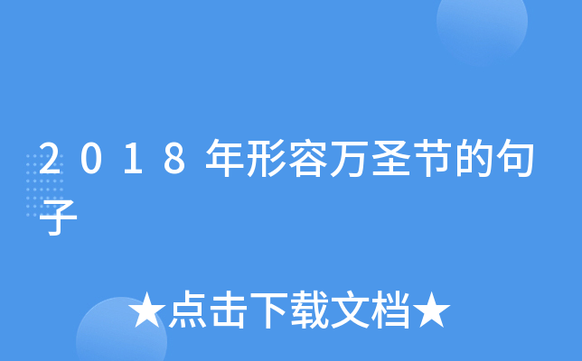 2018f(wn)ʥ(ji)ľ