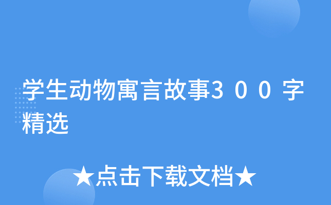 W(xu)(dng)ԢԹ300־x