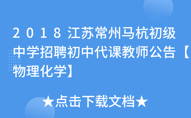 2018KR(j)ЌW(xu)Ƹдn̎桾W(xu)
