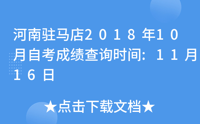 vR201810Կɿԃrg:1116
