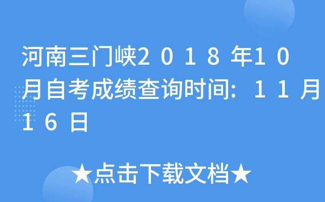 T(mn){201810Կɿ(j)ԃr(sh)g:1116