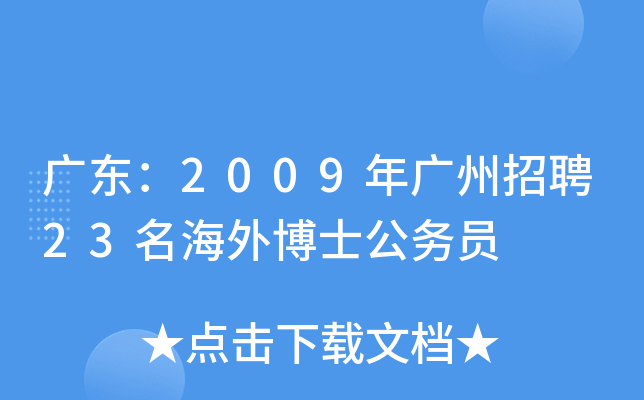 V|2009VƸ23ⲩʿ(w)T