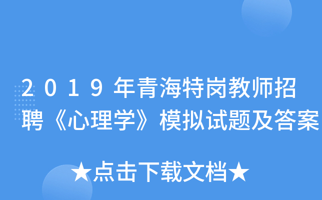 2019ຣ؍̎ƸW(xu)ģMԇ}