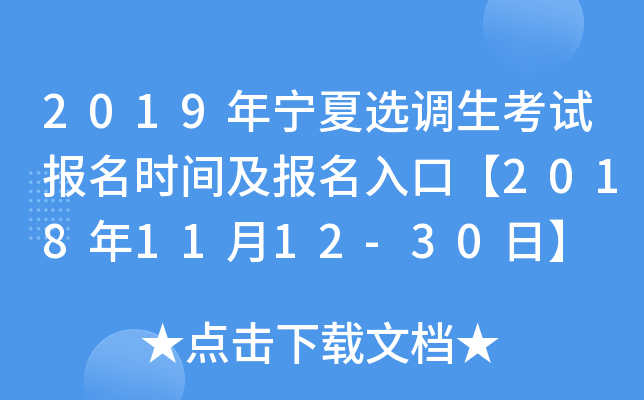 2019ꌎx{(dio)ԇ(bo)r(sh)g(bo)ڡ20181112-30ա