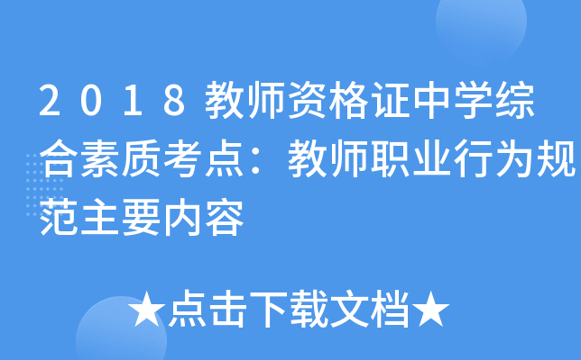 2018̎YCЌW(xu)C|(zh)c(din)̎I(y)ОҎ(gu)Ҫ(ni)