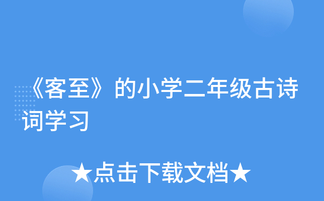 СW(xu)꼉(j)Ԋ(sh)~W(xu)(x)