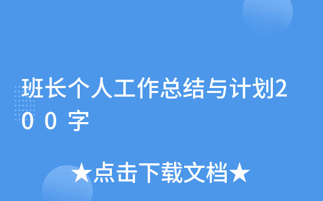 L˹Y(ji)cӋ200