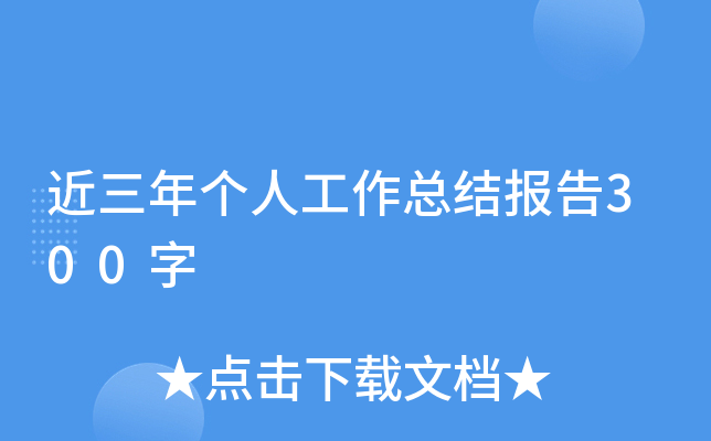 ꂀ˹Y(ji)300