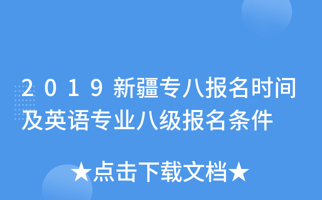 2019½(zhun)ˈ(bo)r(sh)gӢZ(y)(zhun)I(y)˼(j)(bo)l
