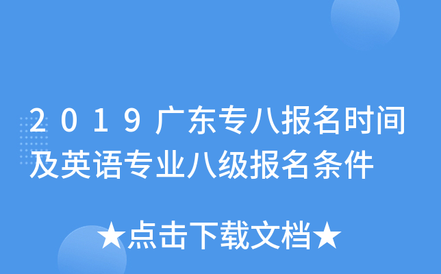 2019V|(zhun)ˈ(bo)r(sh)gӢZ(y)(zhun)I(y)˼(j)(bo)l