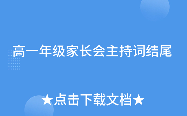 һ꼉(j)L(zhng)(hu)~Y(ji)β