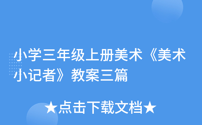 СW(xu)꼉(j)σg(sh)g(sh)Сӛߡ̰ƪ