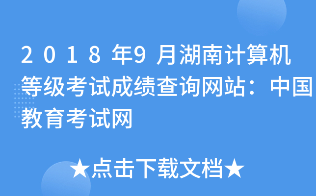 20189ºӋ(j)C(j)ȼ(j)ԇɿ(j)ԃW(wng)վЇ(gu)ԇW(wng)