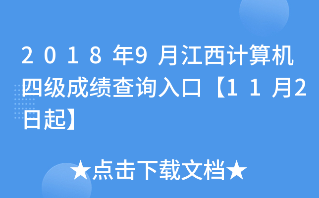 20189½ӋC(j)ļɿԃ?ni)ڡ?12