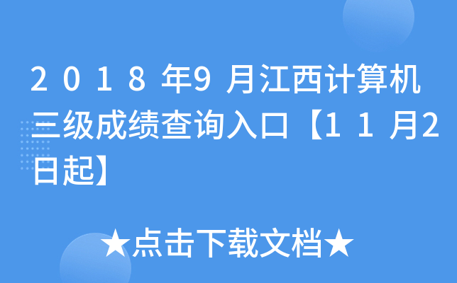 20189½ӋCɿԃ?ni)ڡ?12