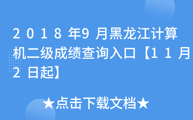20189ºӋCɿԃ?ni)ڡ?12