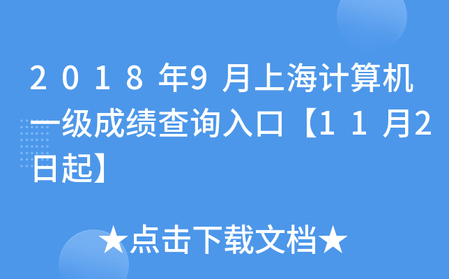 20189ϺӋCһɿԃ?ni)ڡ?12
