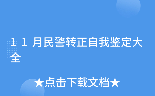 11D(zhun)bȫ