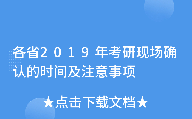 ʡ2019꿼ЬF(xin)_Jĕrgע