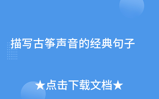 茑Ź~Ľ(jng)