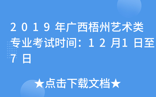 2019VˇgI(y)ԇrg1217