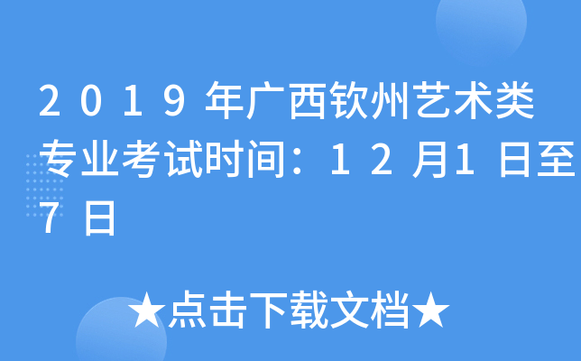 2019VJˇg(sh)(li)I(y)ԇr(sh)g1217