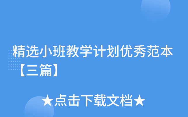 xС̌W(xu)Ӌ(j)(yu)㷶ƪ