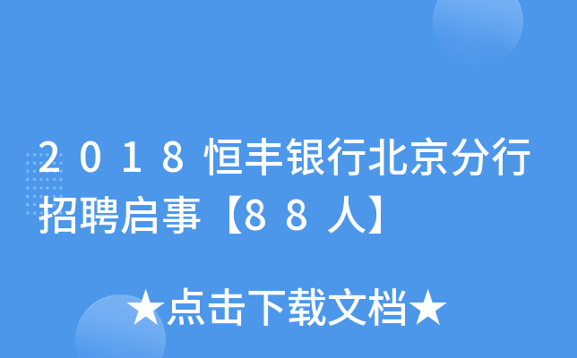 2018SyбƸ¡88ˡ