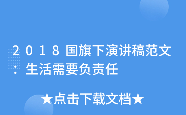 2018v巶ģҪؓ(f)؟(z)