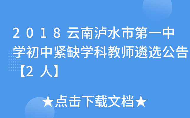2018ϞoˮеһЌW(xu)оoȱW(xu)ƽ̎x桾2ˡ