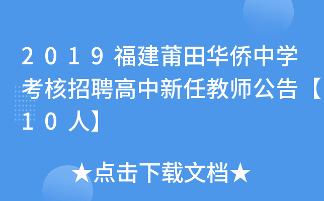 2019ASЌW(xu)Ƹν̎桾10ˡ
