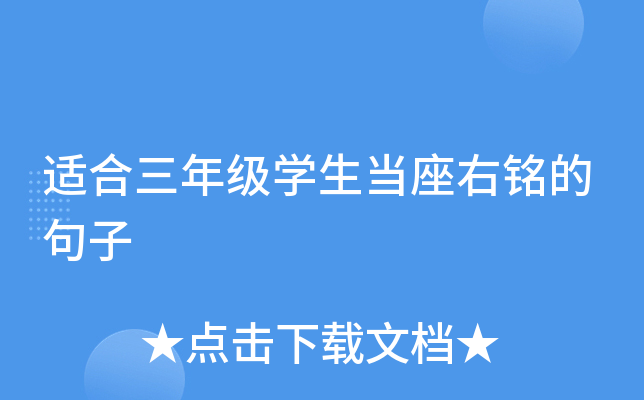 m꼉W(xu)(dng)㑵ľ