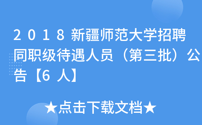 2018½WƸͬˆT桾6ˡ