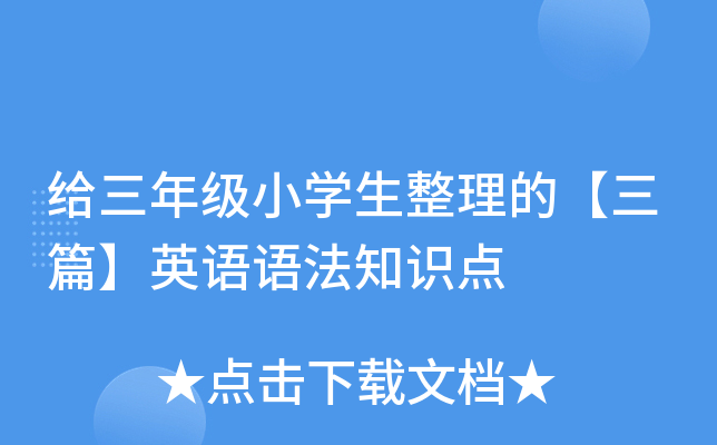 o꼉СW(xu)ġƪӢZZ֪Rc