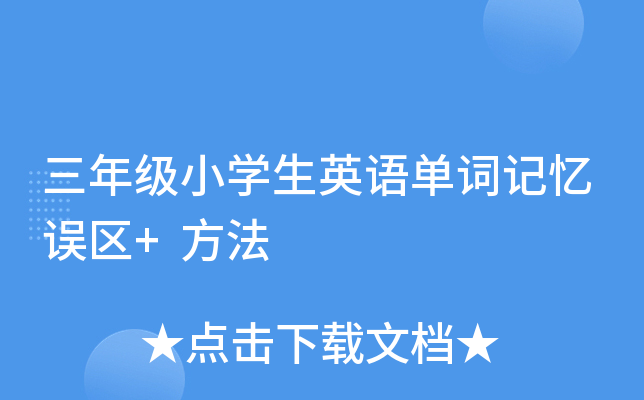 꼉(j)СW(xu)ӢZ~ӛ`^(q)+