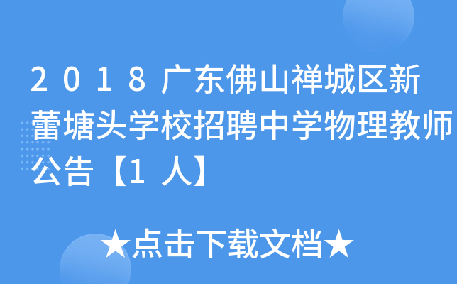 2018V|ɽUǅ^(q)^W(xu)УƸЌW(xu)̎桾1ˡ
