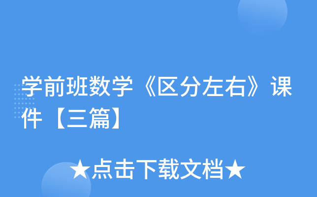 W(xu)ǰ(sh)W(xu)^(q)ҡnƪ