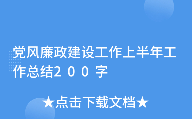 hL(fng)O(sh)ϰ깤Y(ji)200