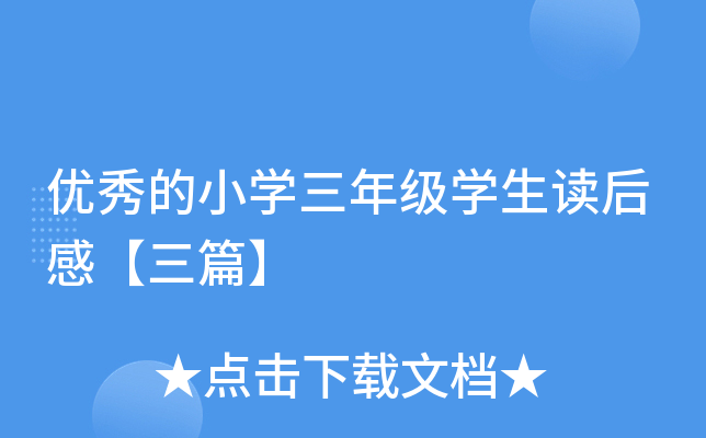 (yu)СW(xu)꼉(j)W(xu)xСƪ