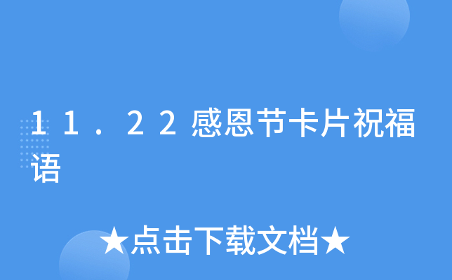 11.22ж(ji)ƬףZ(y)