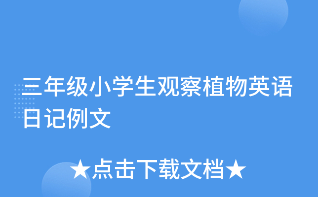 꼉(j)СW(xu)^ֲӢZ(y)ӛ