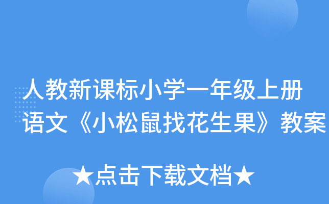 ˽n(bio)СW(xu)һ꼉(j)σ(c)ZġСһ̰