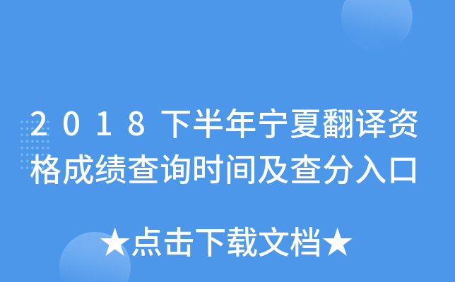 2018°ꌎķgYɿ(j)ԃr(sh)g